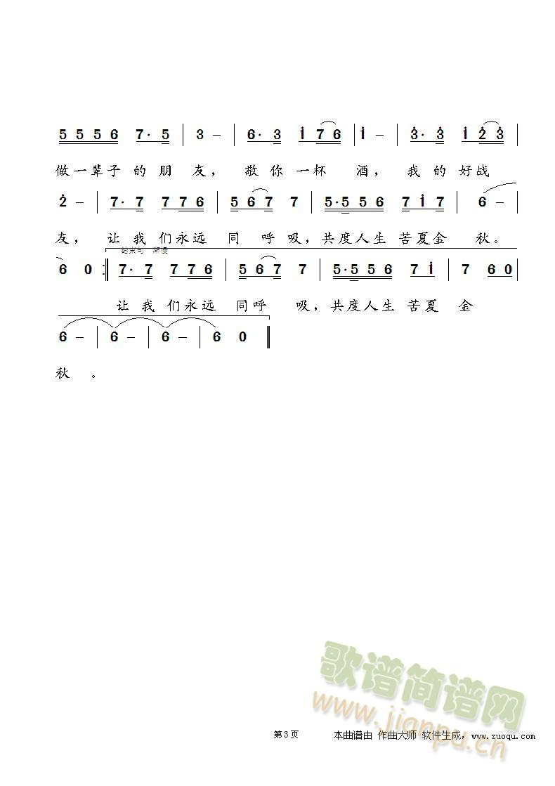 һ(ָV)3