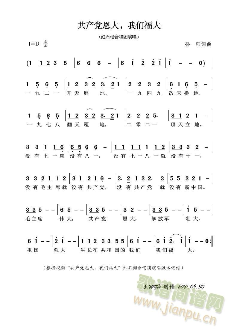 a(chn)h҂(ʮּ)1