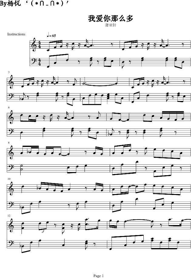 Ґ(i)ô(V)1