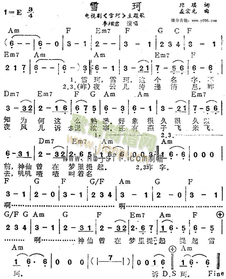 ѩ(V)1
