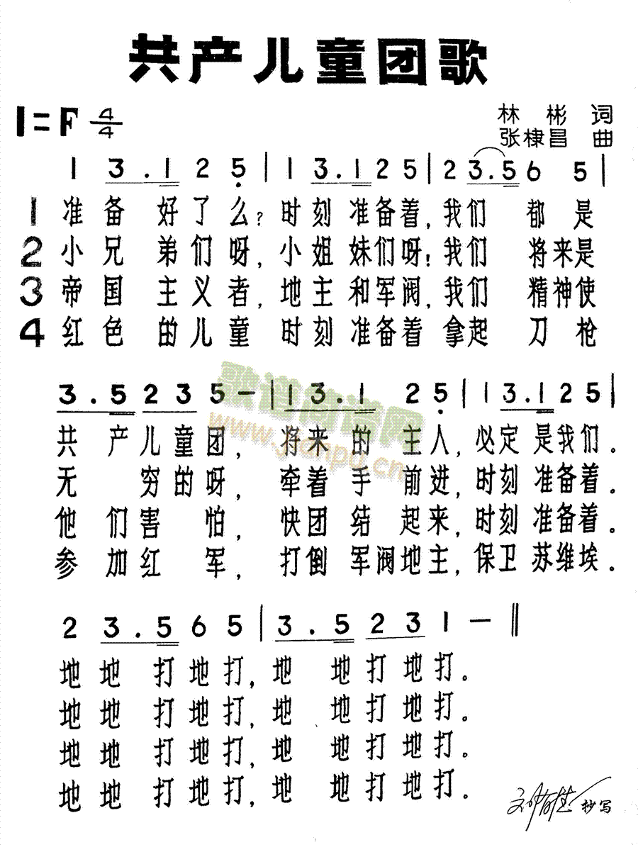 a(chn)ͯF(ָV)1