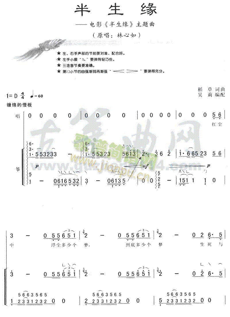 (Ź~PV)1