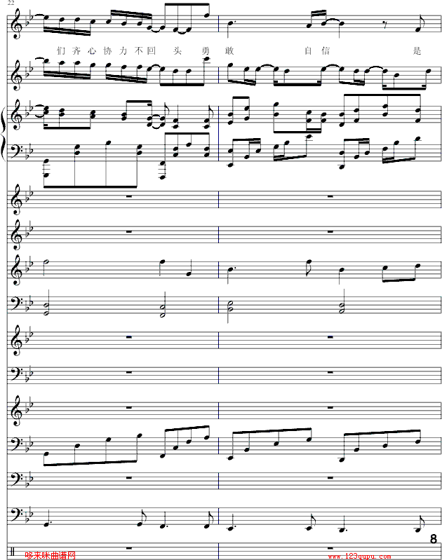 (i)(i)--(V)8