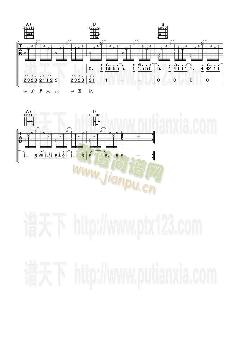 wB(nio)(V)3