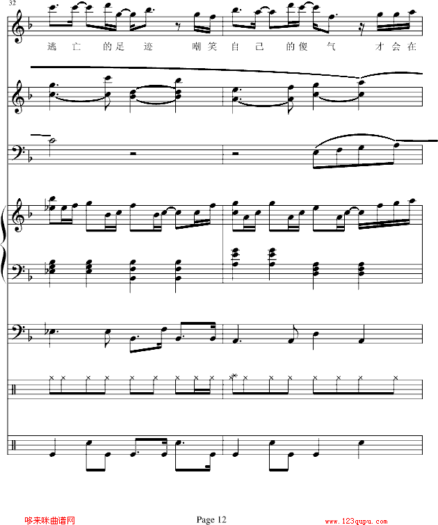 ֪-bb(V)12