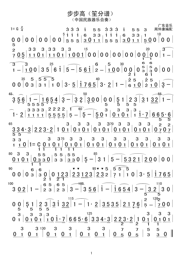 (V)1