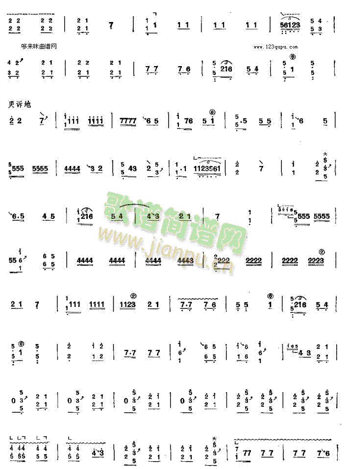 ŮI-d(l )(Ź~PV)3