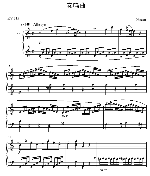 QSonatasK545(V)1