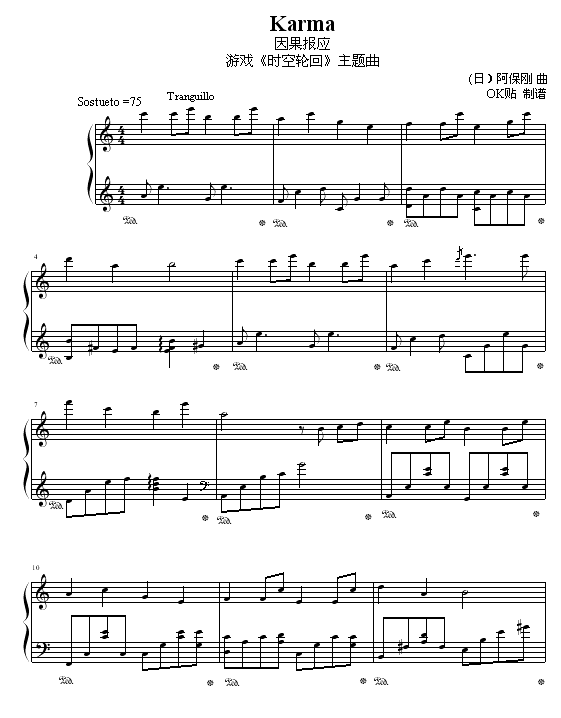 Karma-Α}(V)1