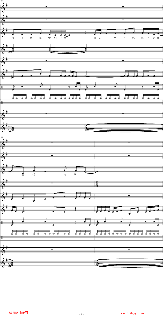 Ξx(chng)׷H-I(V)7
