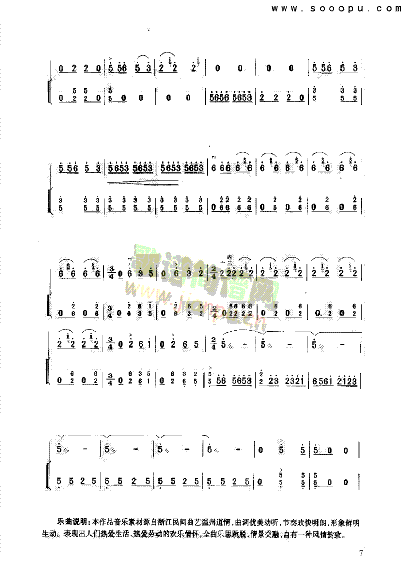ӸɵÚg(l )(li)((l )V)7