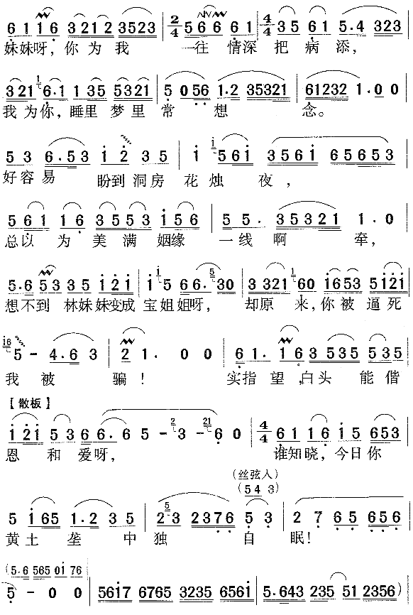 `(ָV)3