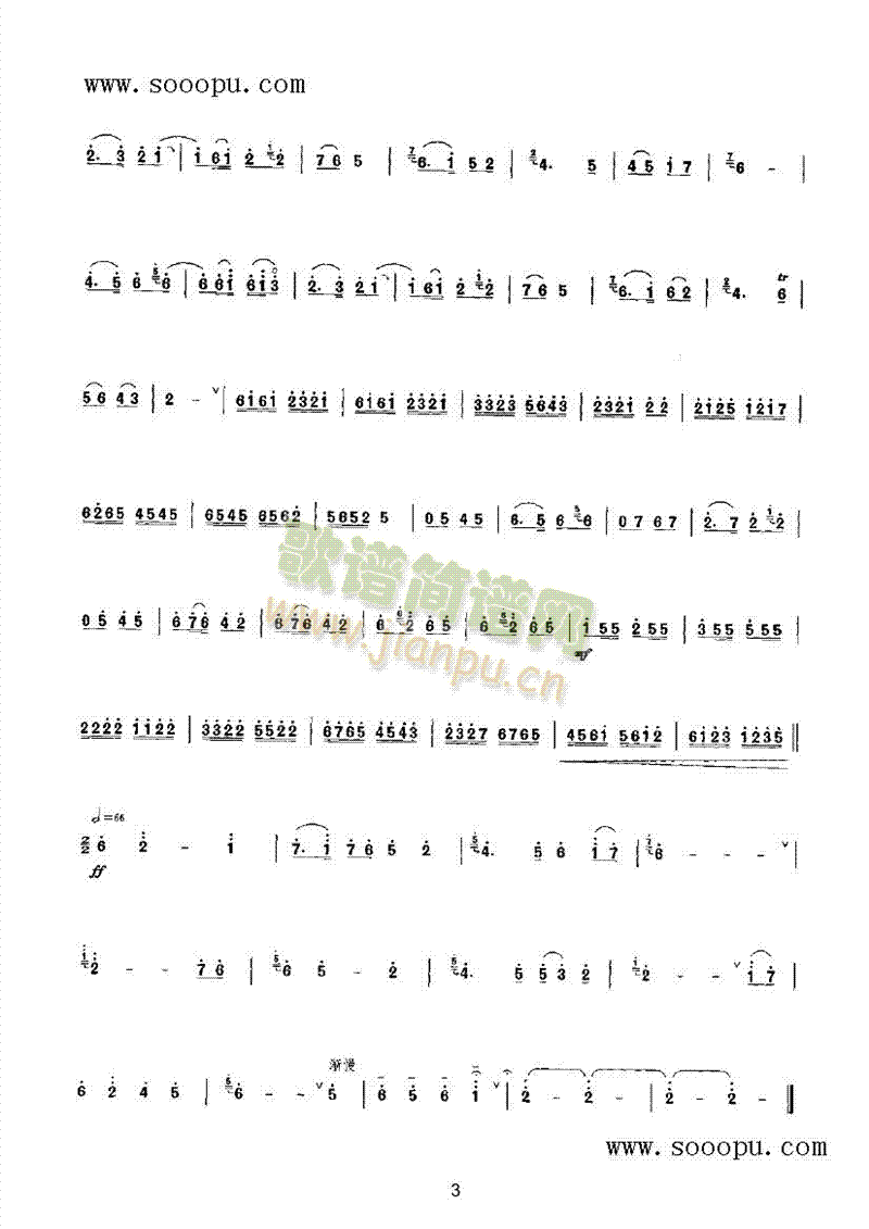Sڶ(l )(li)((l )V)3
