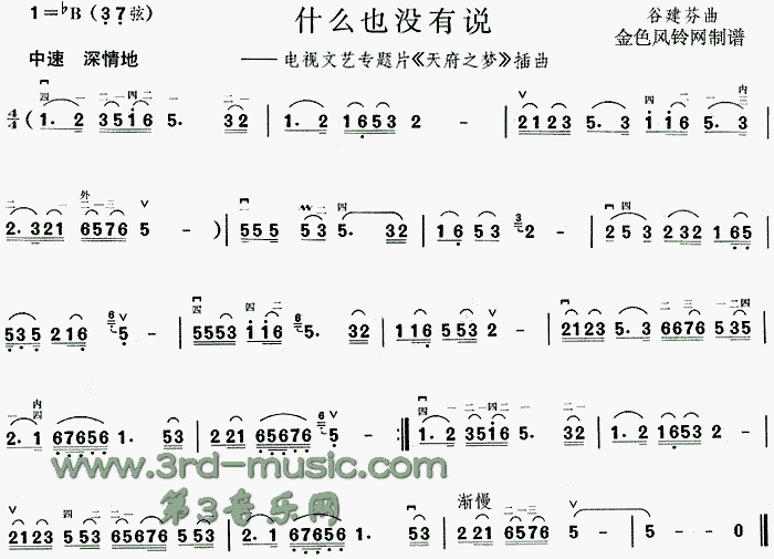 ʲôҲ](mi)f(shu)(V)1