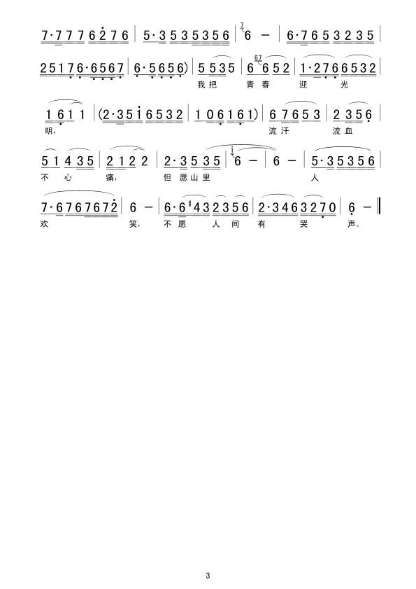 ̫(yng)(ָV)3