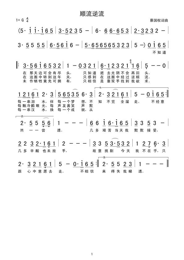 ֪((l )V)1