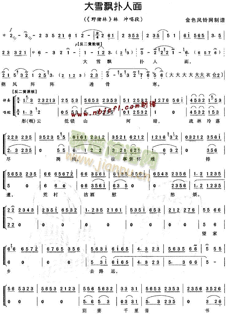 ѩh(V)1