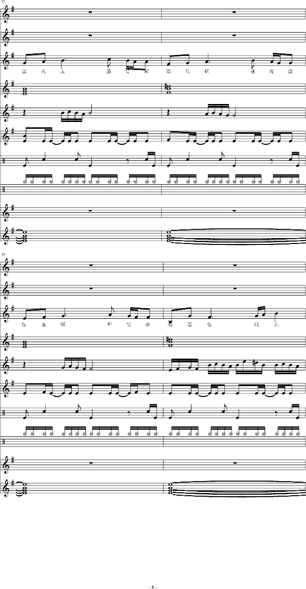 Ξx(chng)׷H(V)8