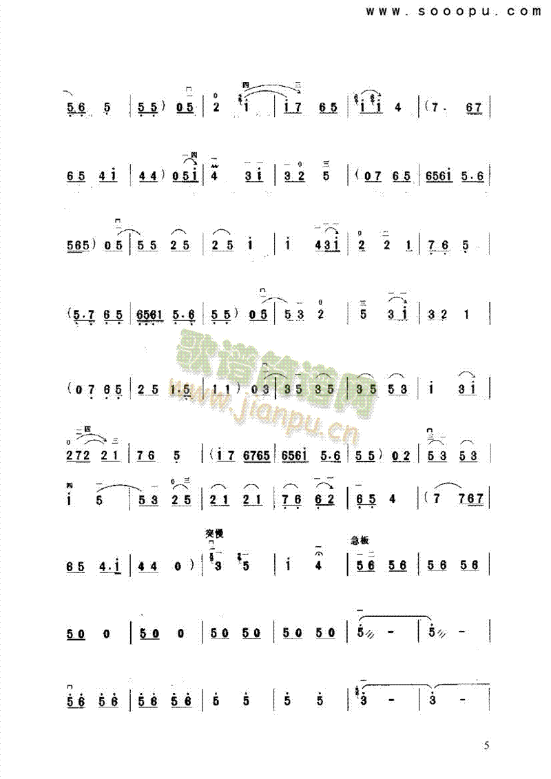 ǻS(l )(li)((l )V)5