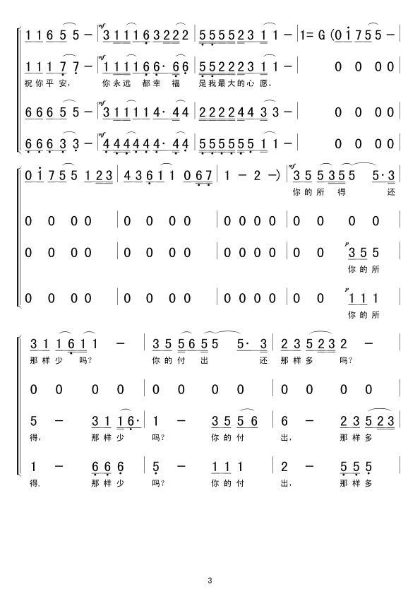 ףƽ(ָV)3