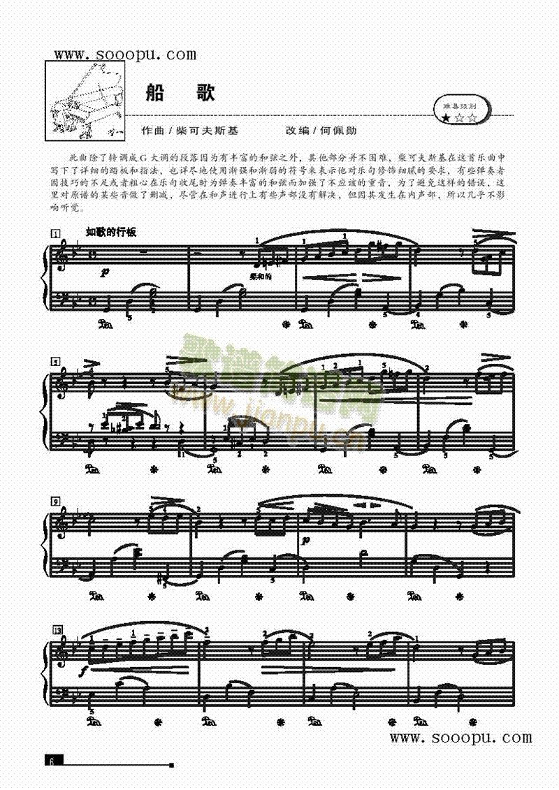 衪(jin)װIP(pn)(li)((l )V)1