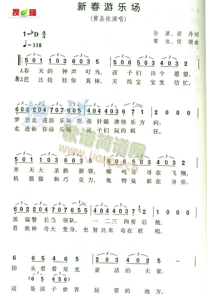 ´Θ(l )(chng)(ָV)1