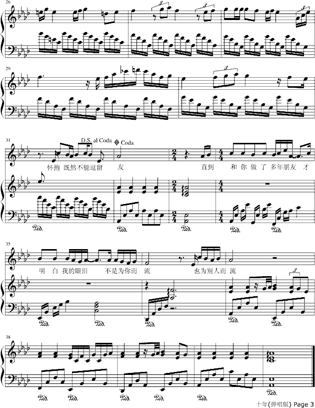 ʮ-(V)3