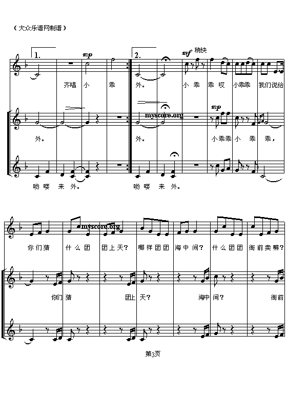 СԹ(V)3