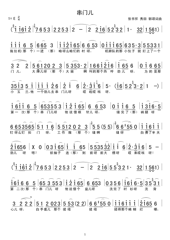 T(mn)(ָV)1