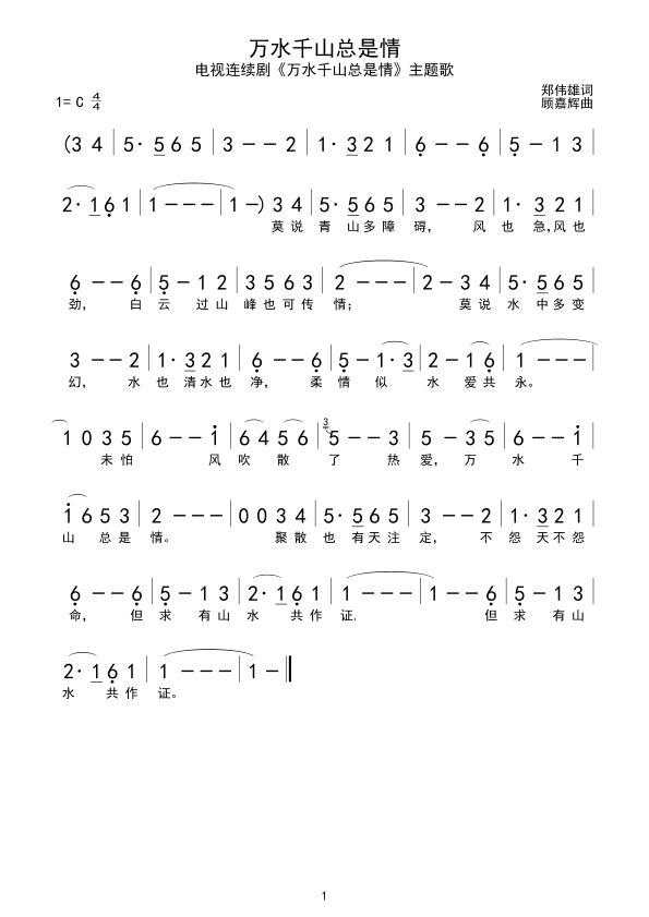 f(wn)ˮǧɽ(ָV)1