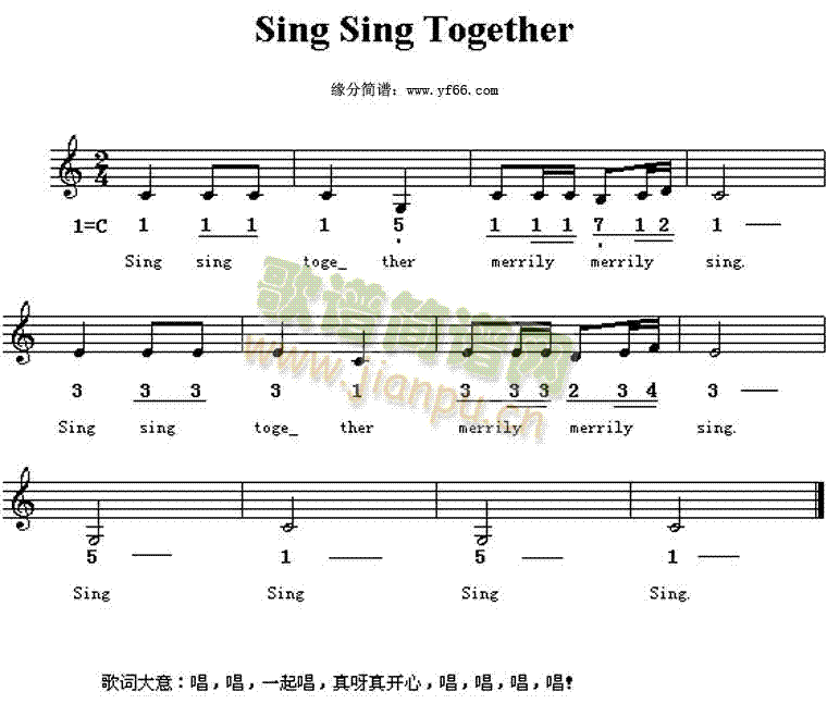 Singsingtogether(ʮּ)1