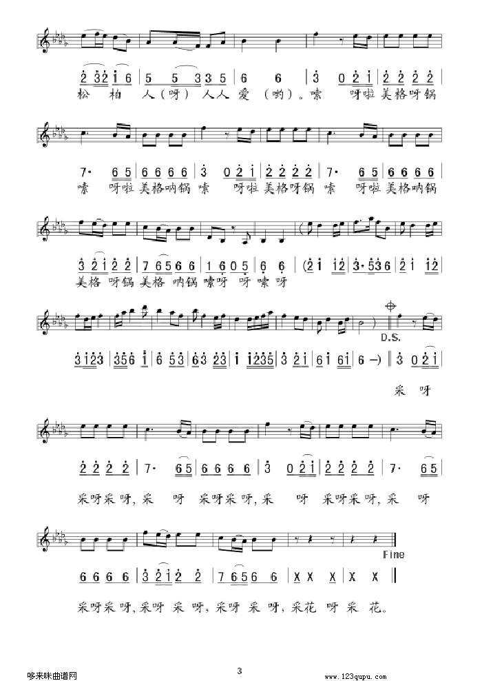 ɻ(ָV)3
