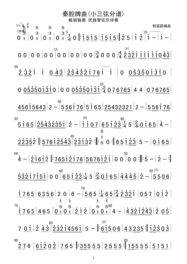 ǻ(V)1