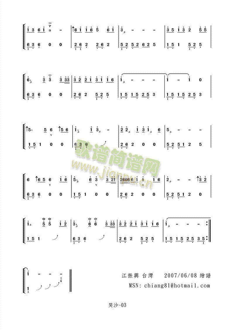 ɰ(Ź~PV)3
