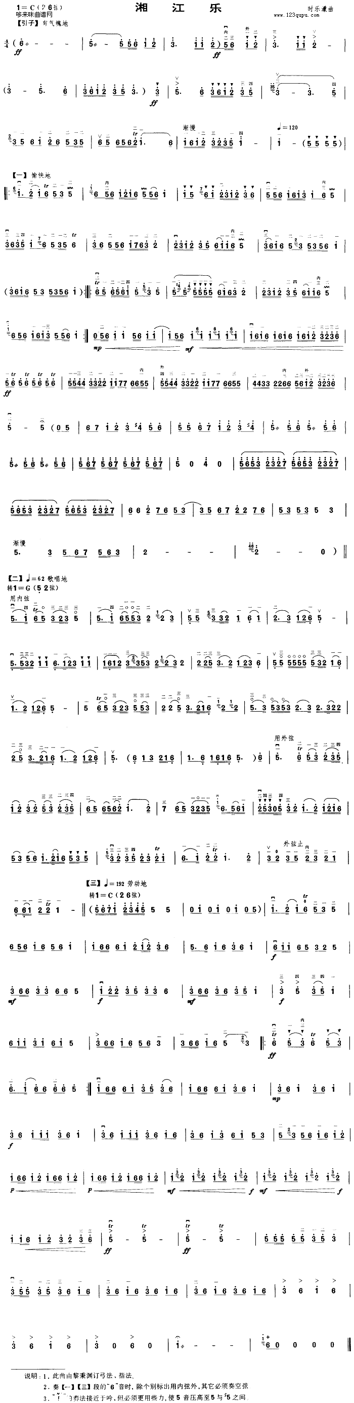 潭(l )(V)1
