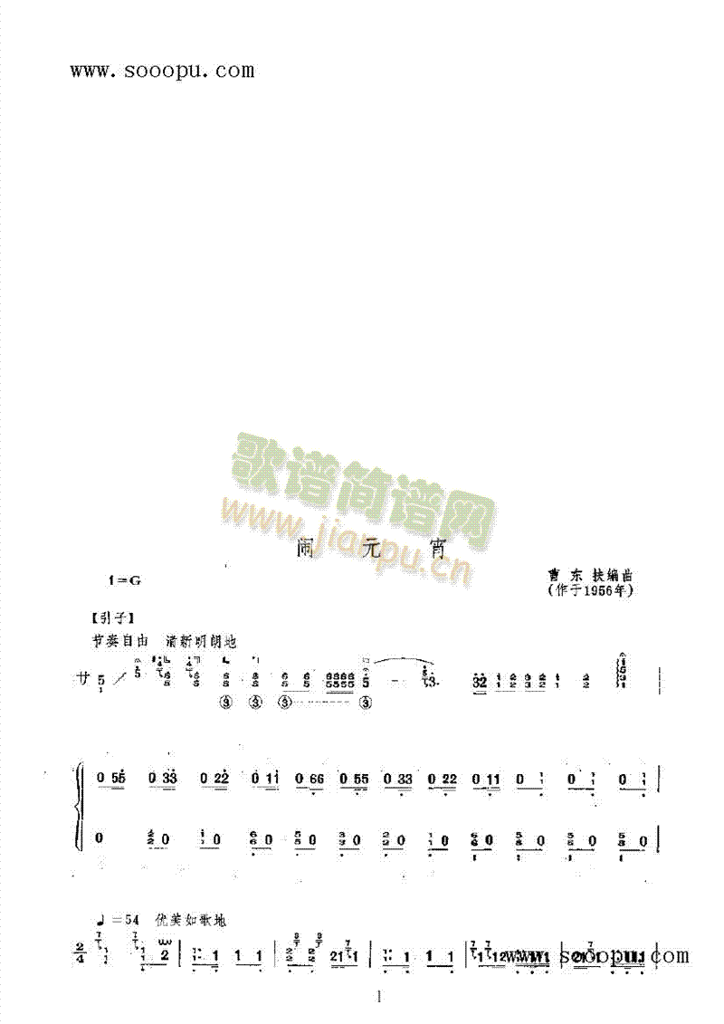 [Ԫ(l )(li)Ź~((l )V)1