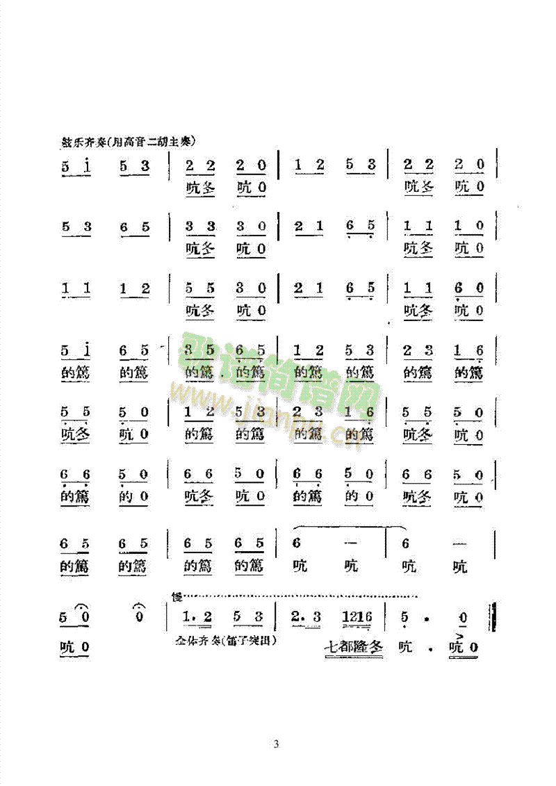 潭(l )(l )(li)(l )((l )V)3