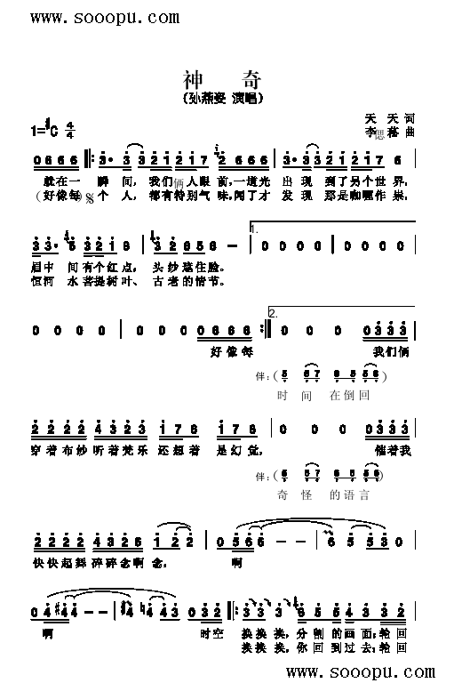 (li)(jin)V((l )V)1