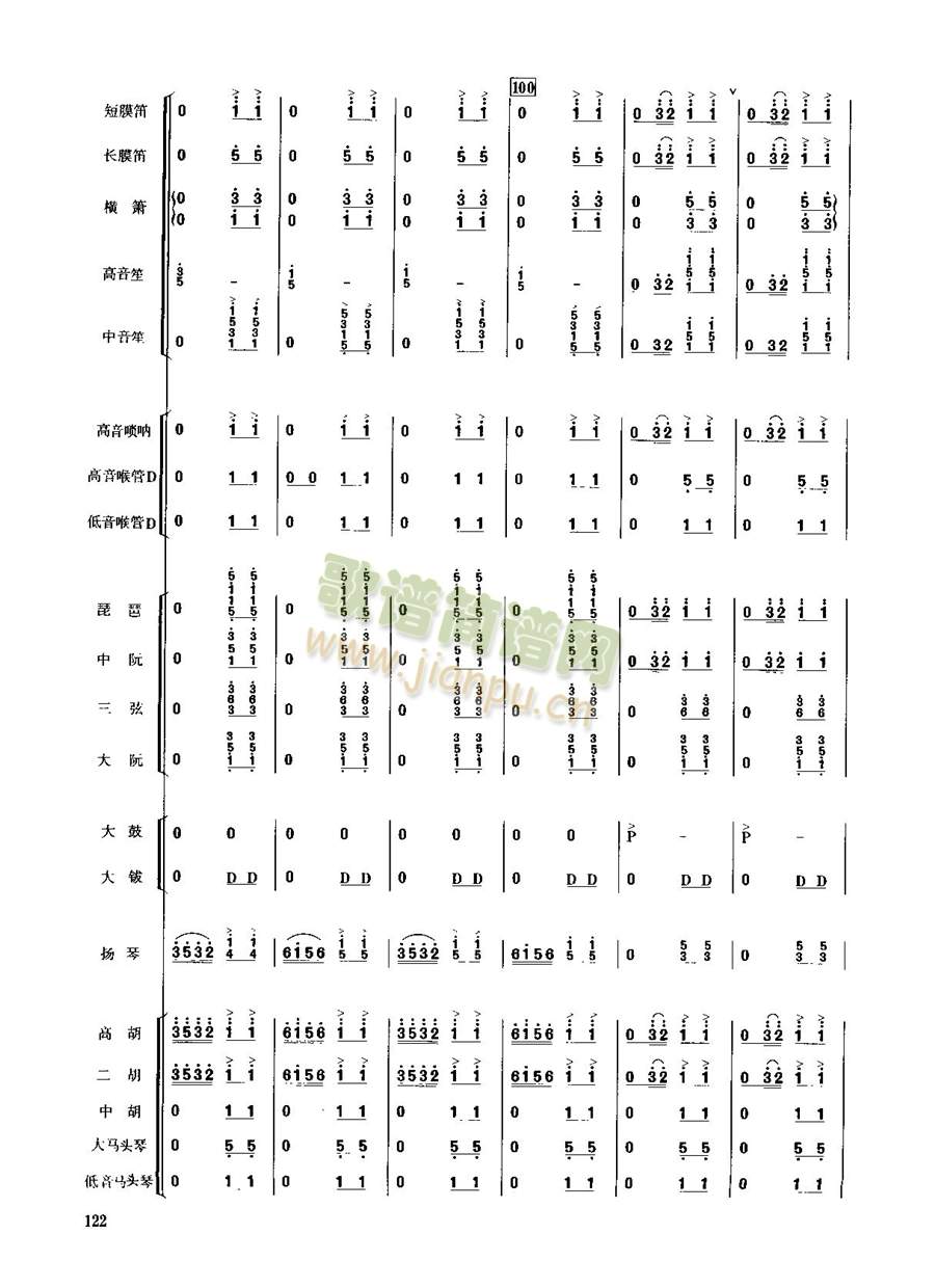 117-124(V)6