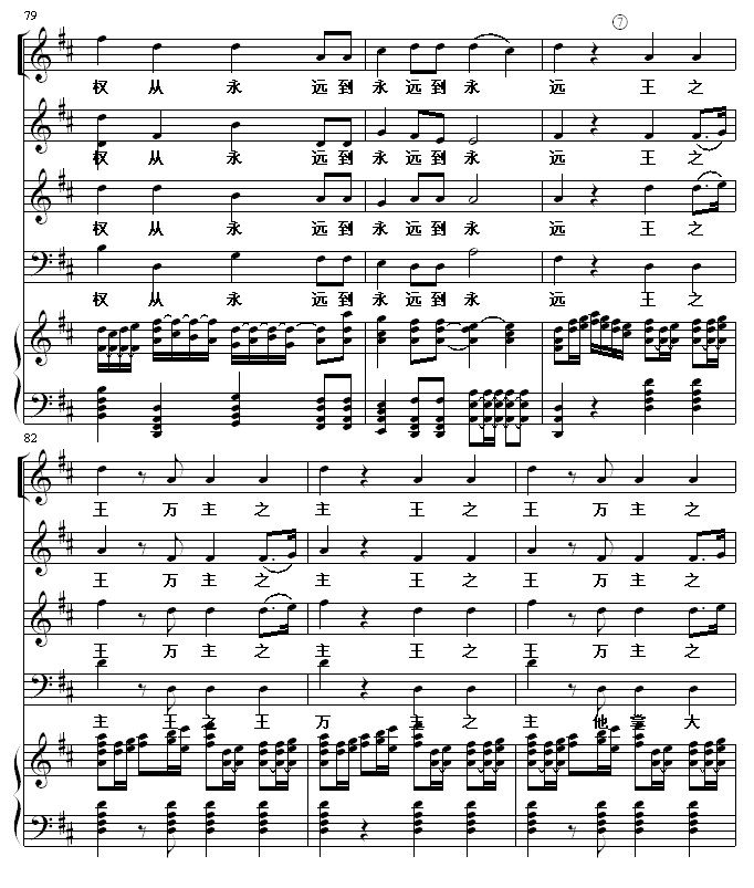 ·(V)14