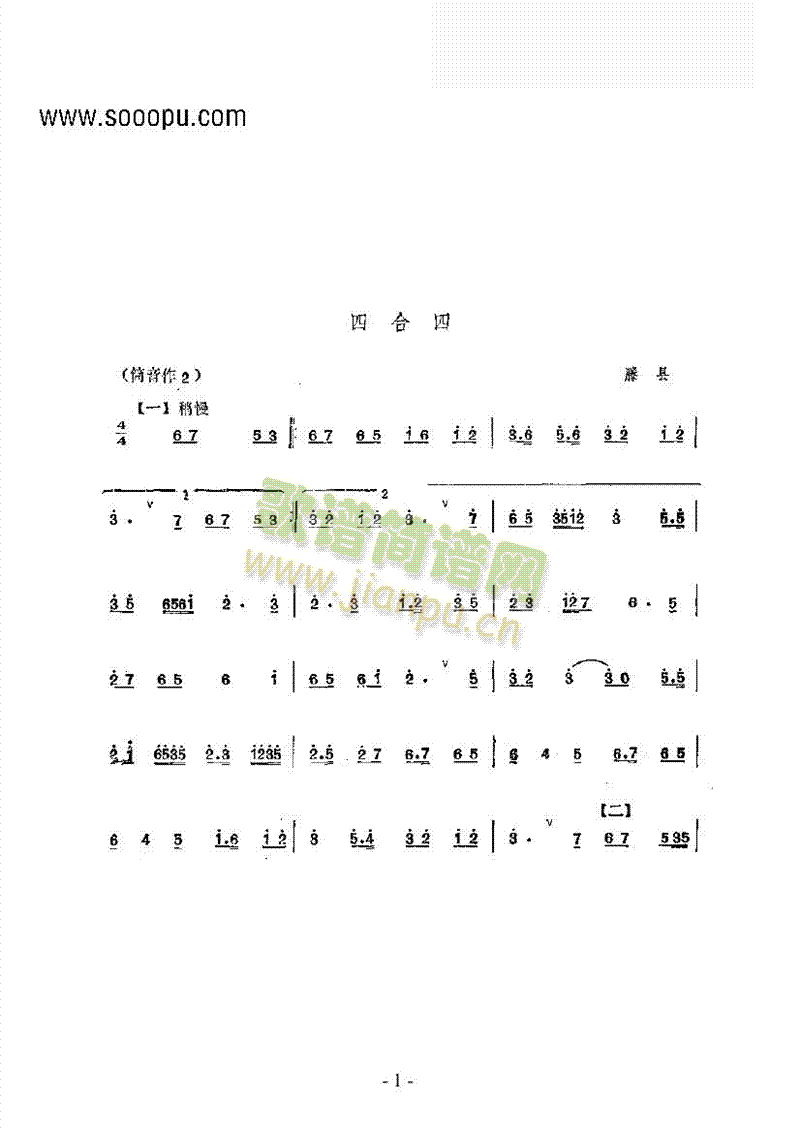 ĺ(l )(li)(ѺV)1