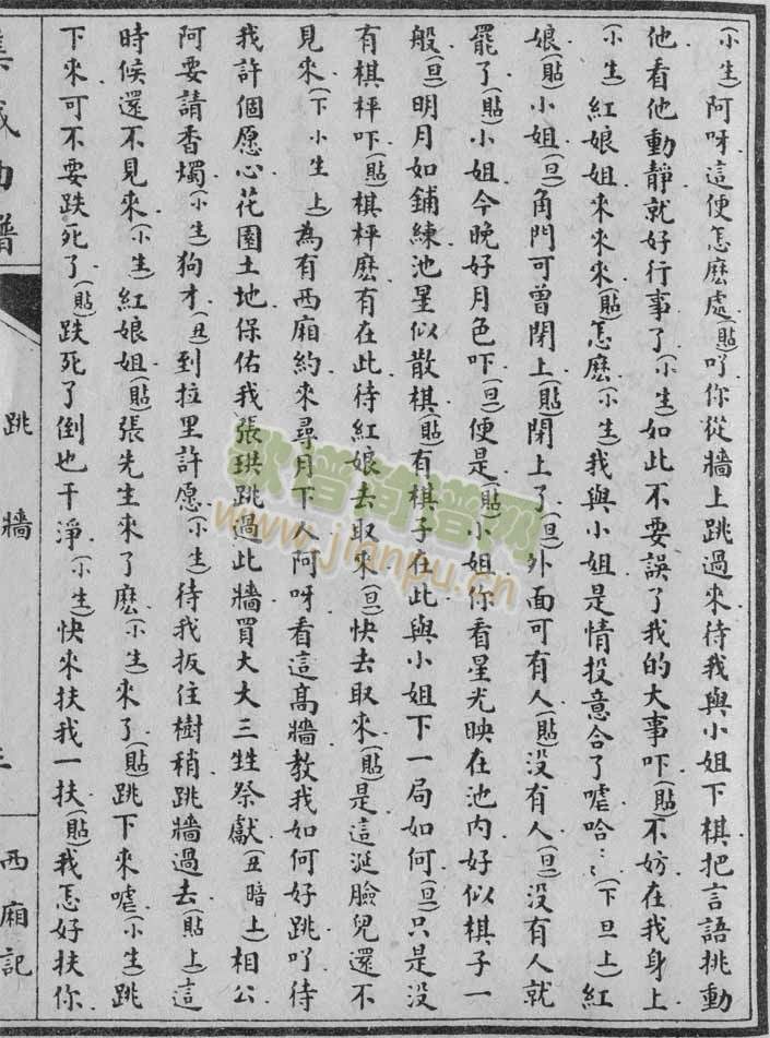 ӛ-:1-6()5