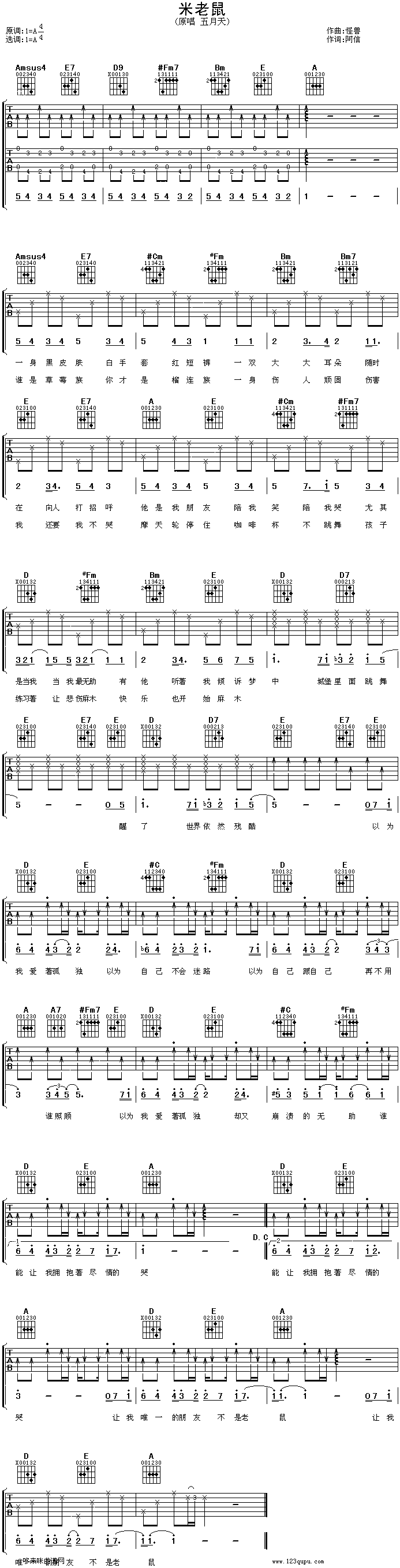(V)1