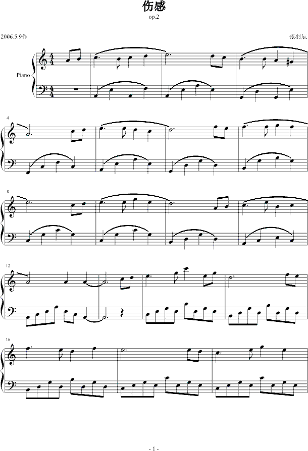 (V)1