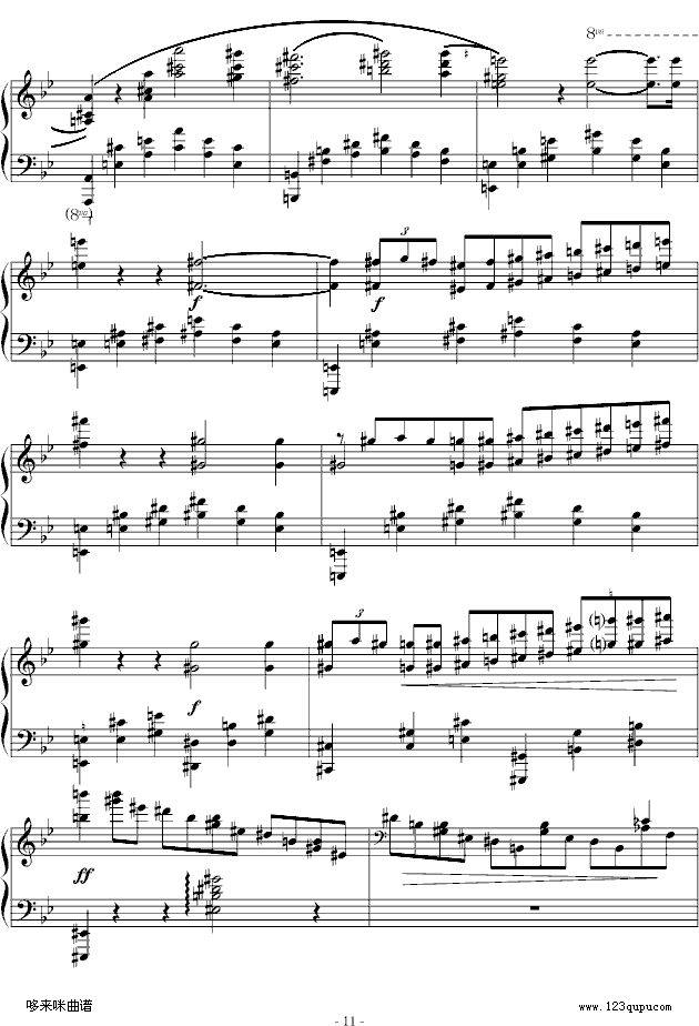 GС{-Ф(V)11