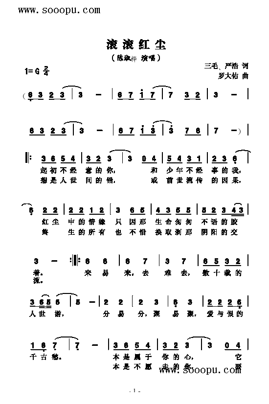 LLtm(li)(jin)V((l )V)1