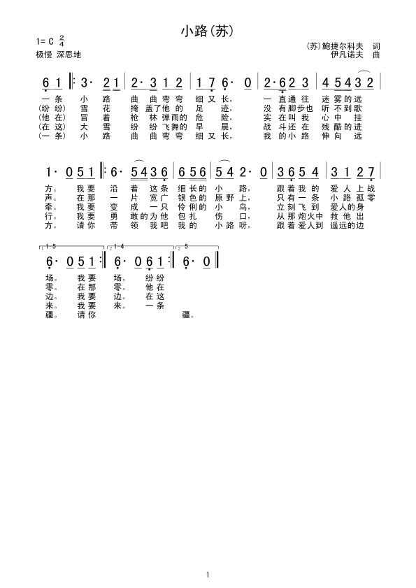 С·(ָV)1