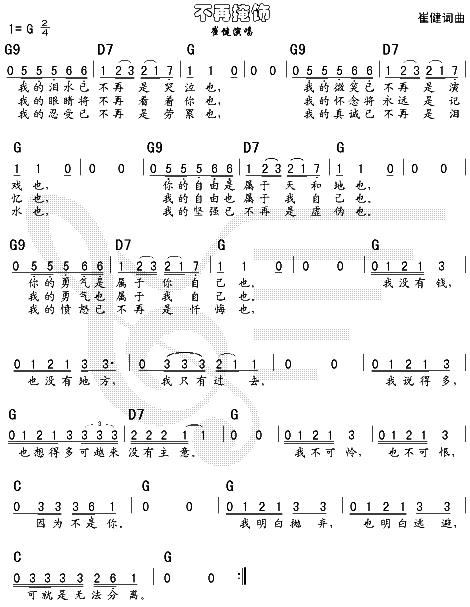 (V)1
