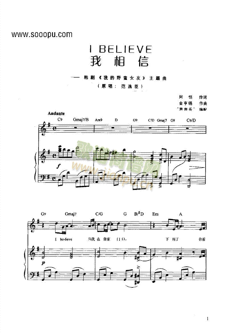 IbeliveIP(pn)(li)((l )V)1