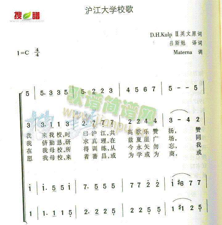 W(xu)У(ָV)1